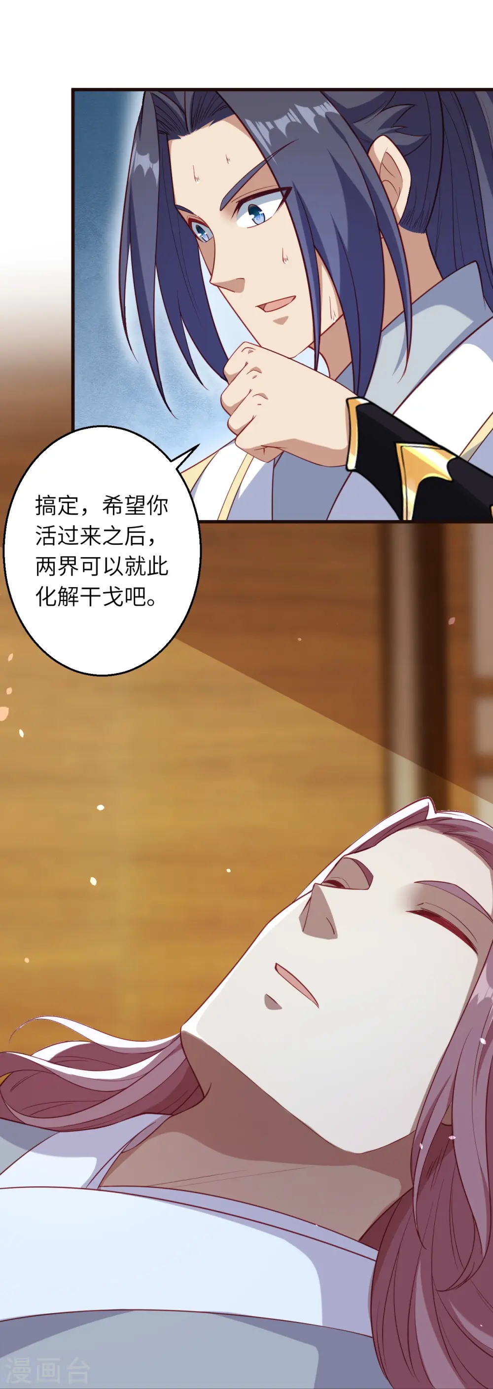 第589话 救人13