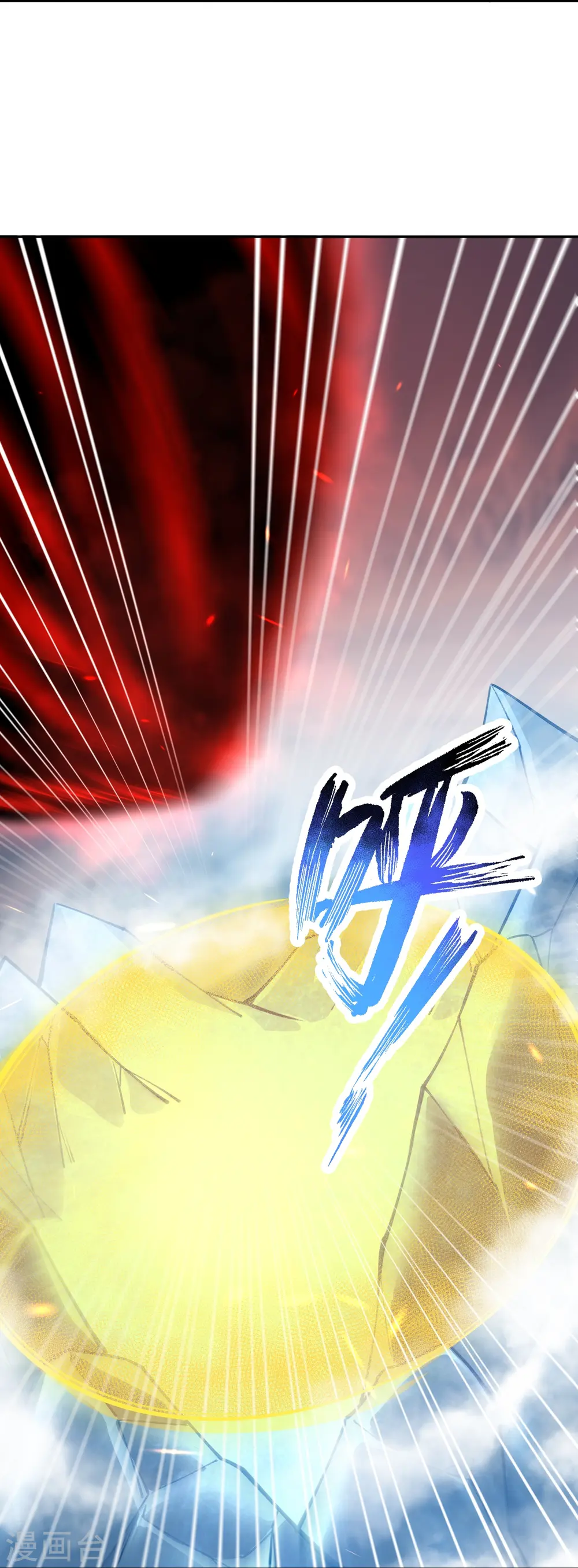 第504话 众志成城49
