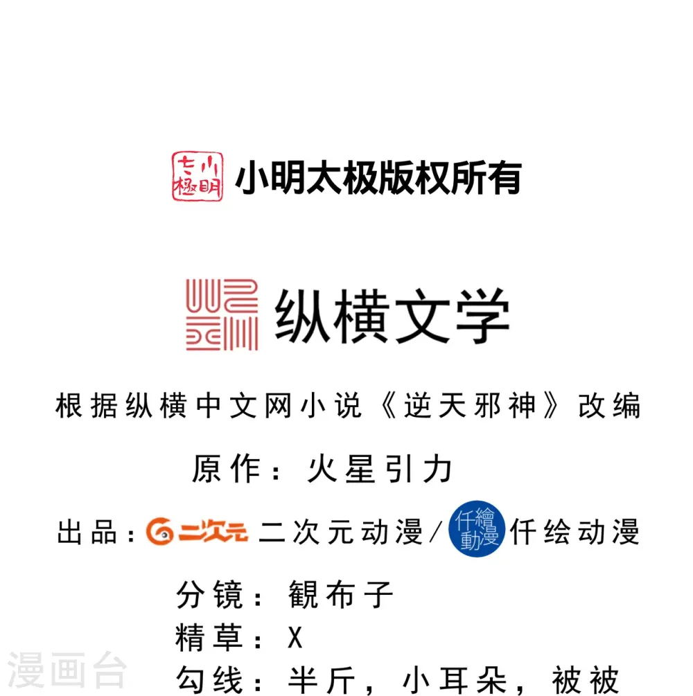 第542话 我都忘记你不在了1