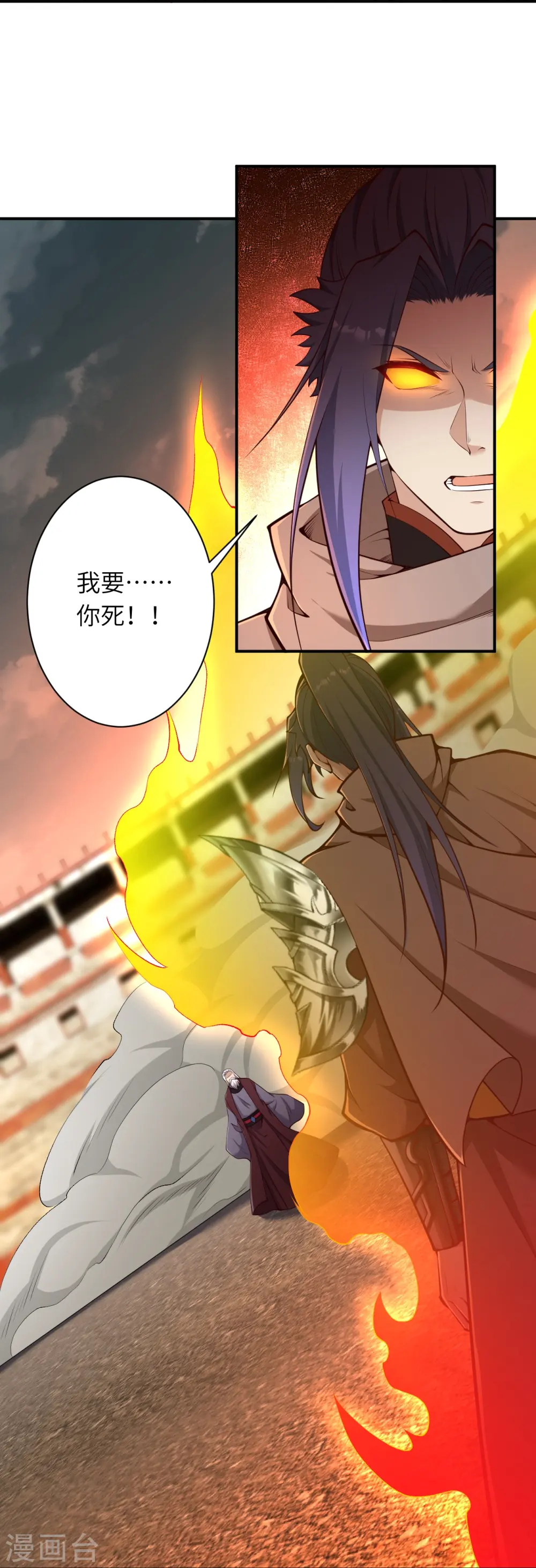 第456话 危机28