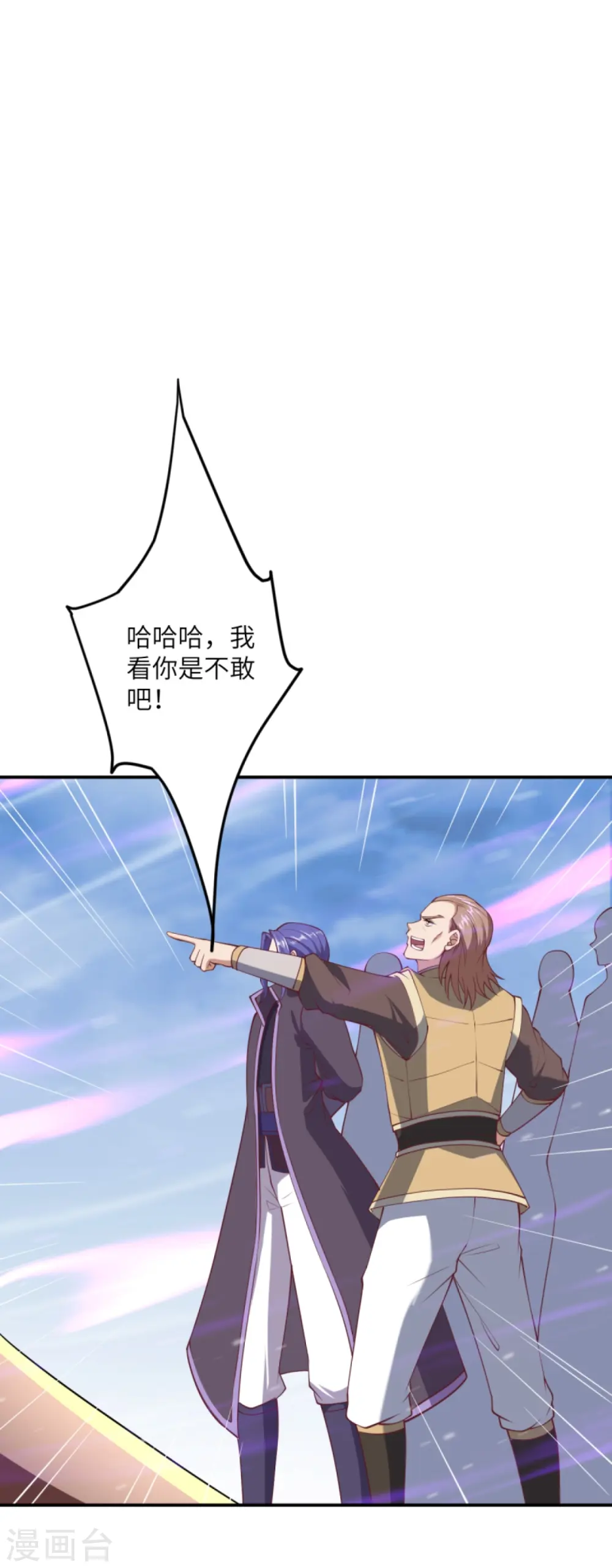 第392话 玄火之威40