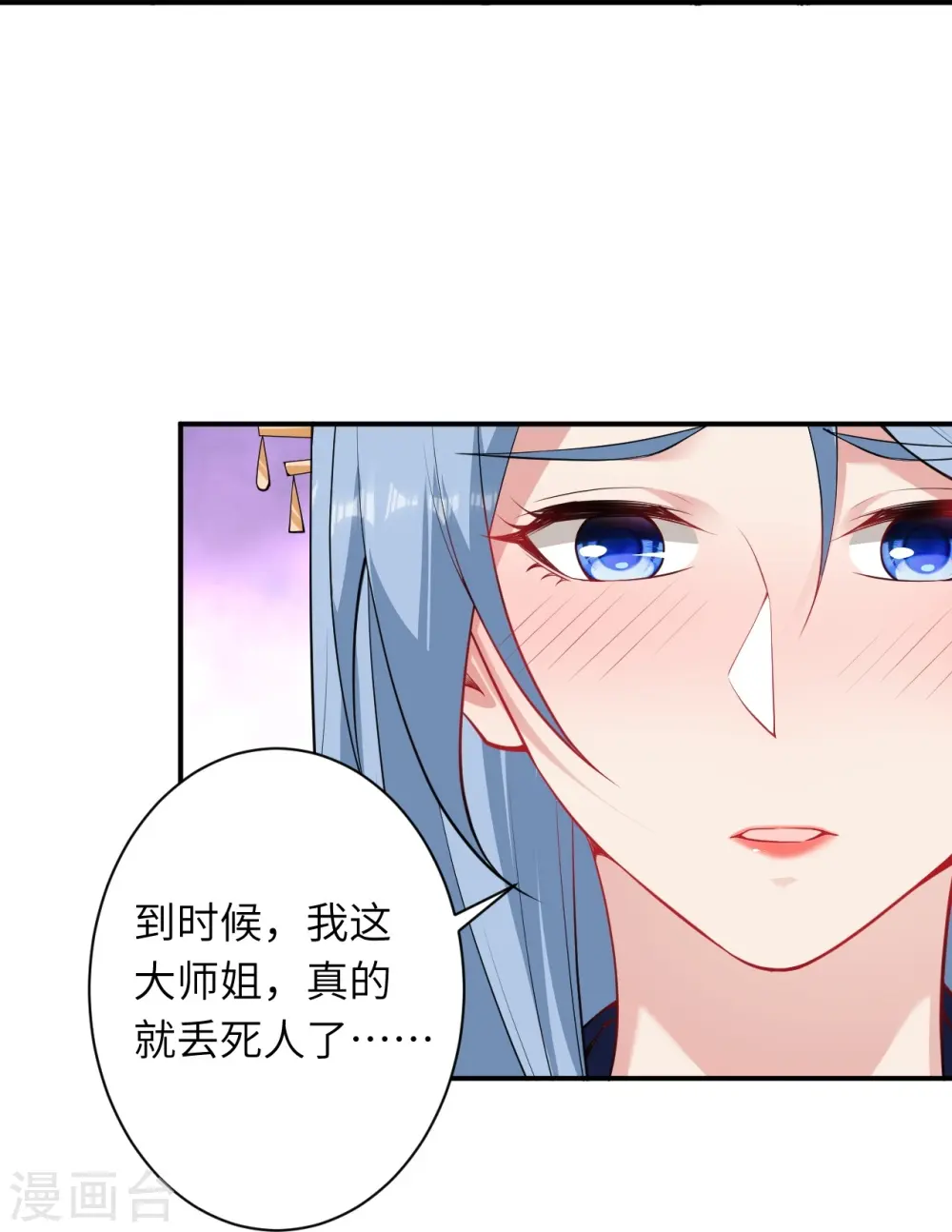 第521话 茉莉，我还能再见到你吗？13