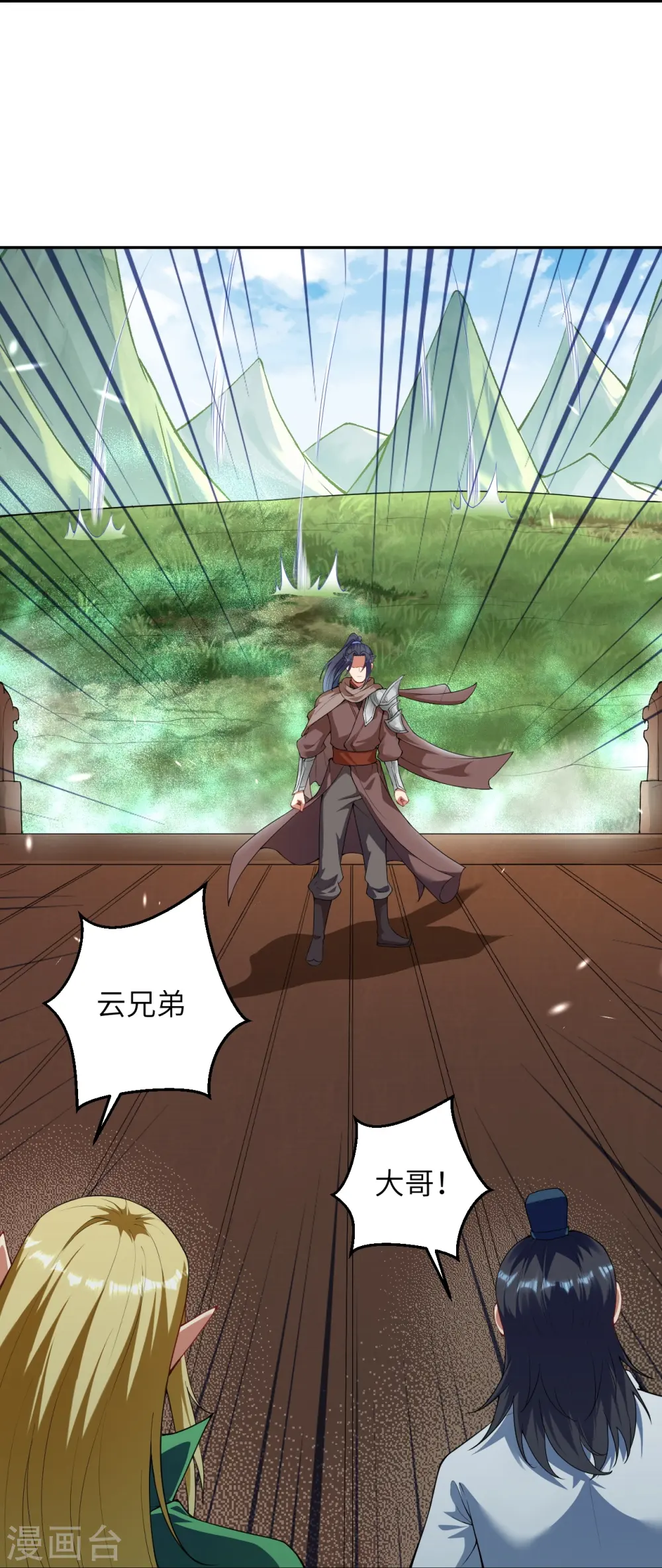 第387话 煞气炼狱54