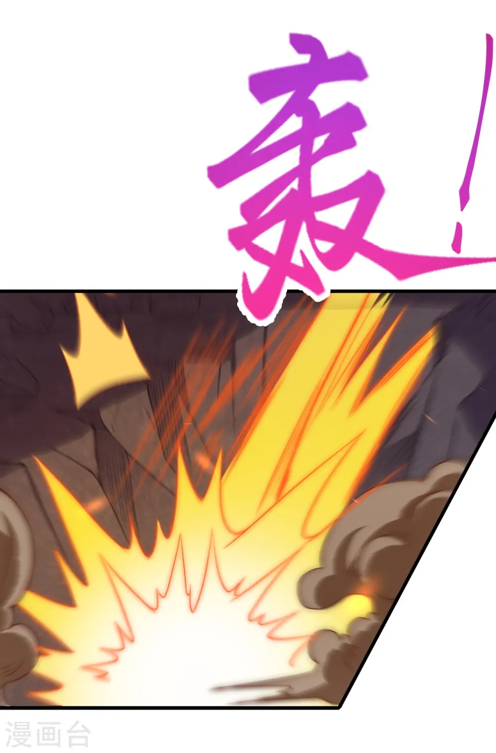 第433话 石像考验39