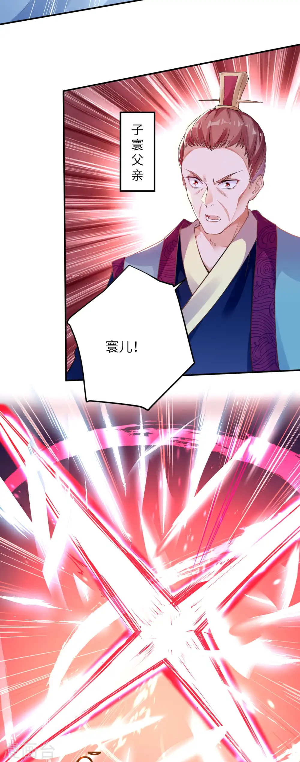 第353话 这场，就交给我吧！10