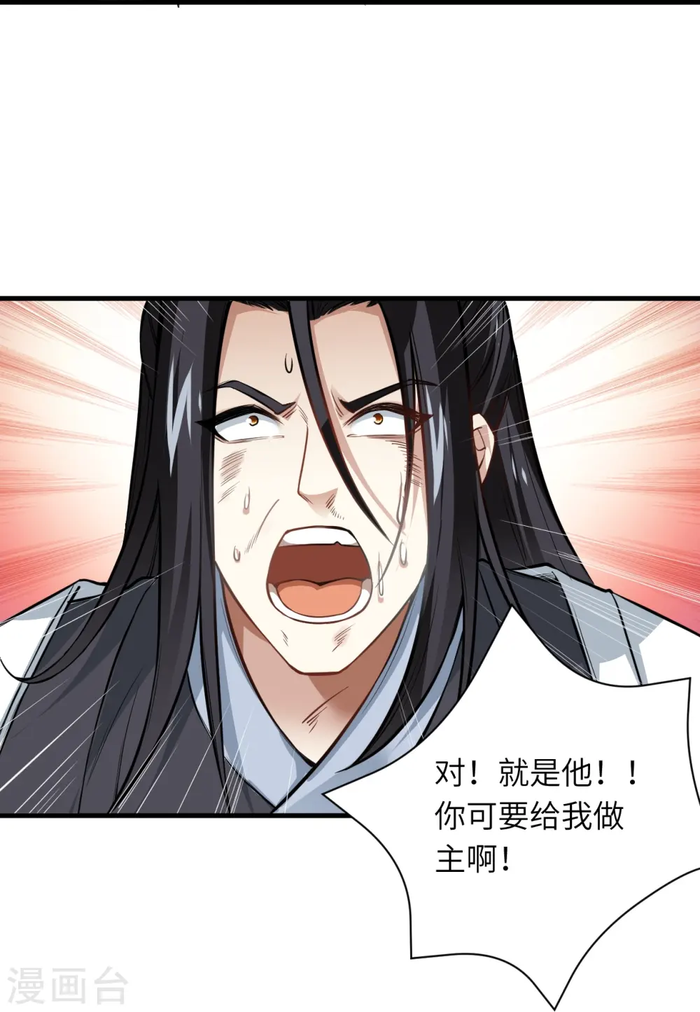 第559话 在我面前嚣张？5