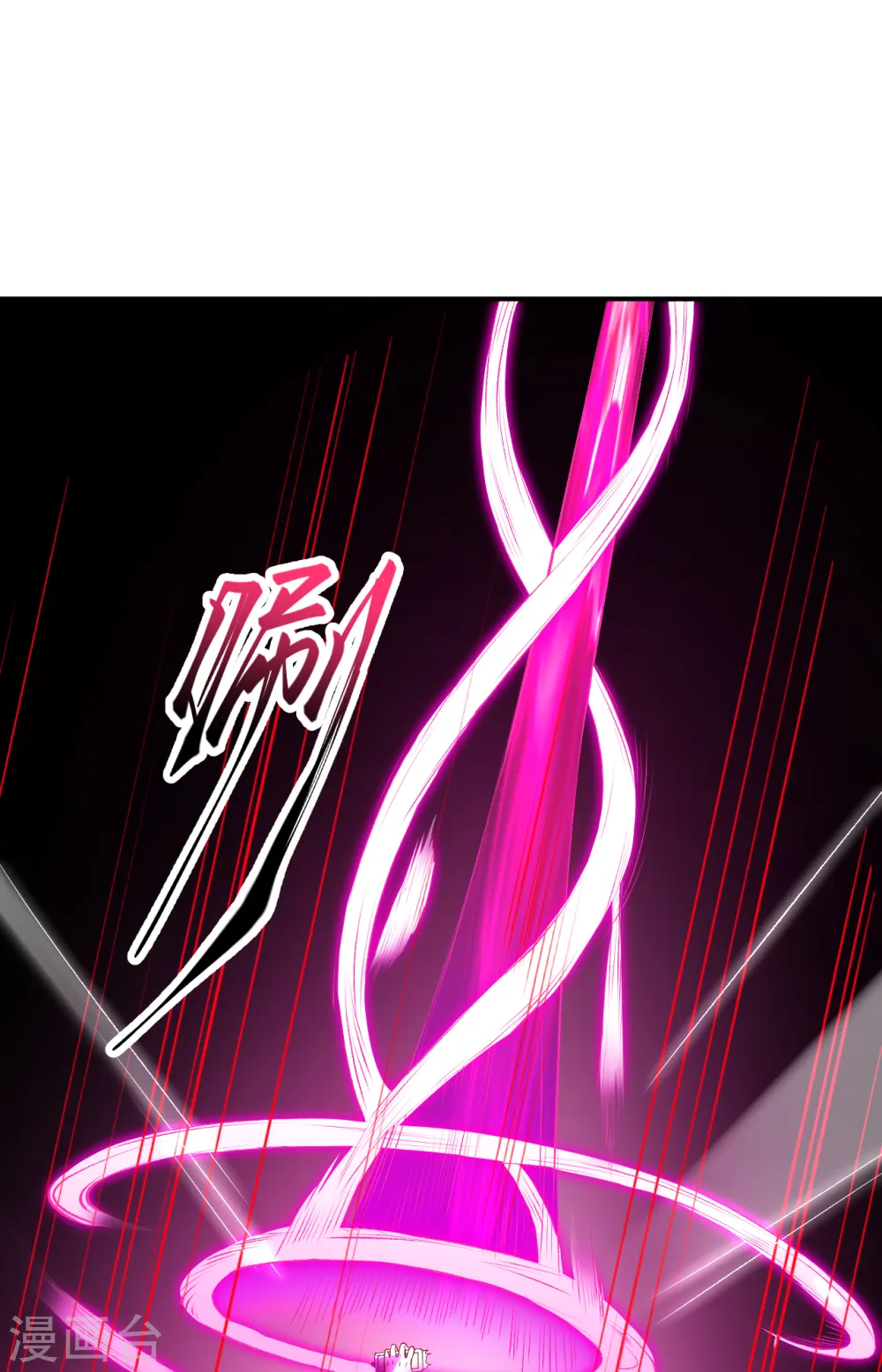 第343话 摄魂20