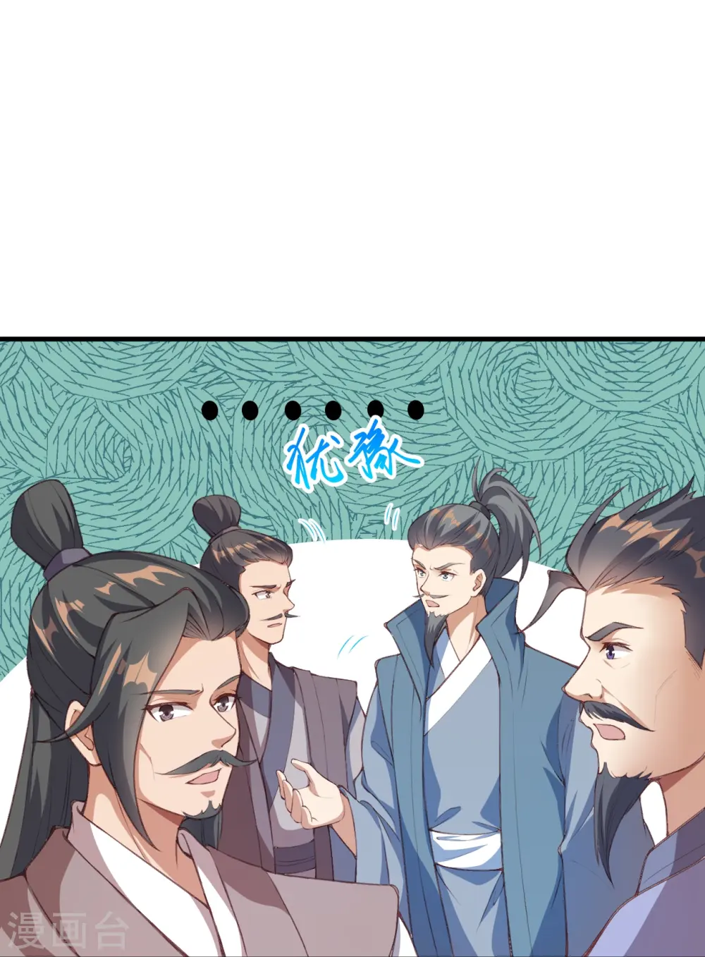 第411话 守护大阵35
