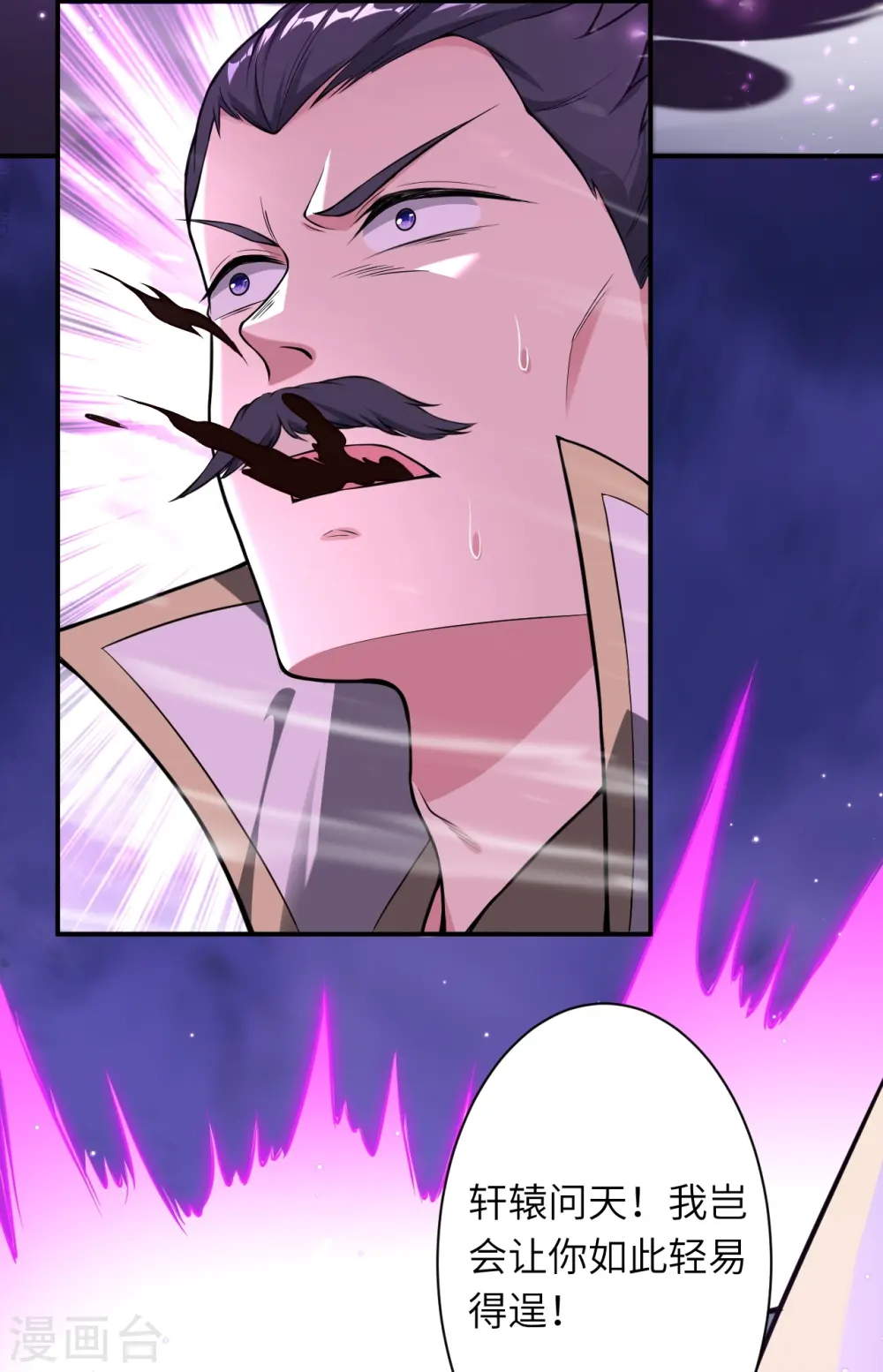 第516话 他是谁3