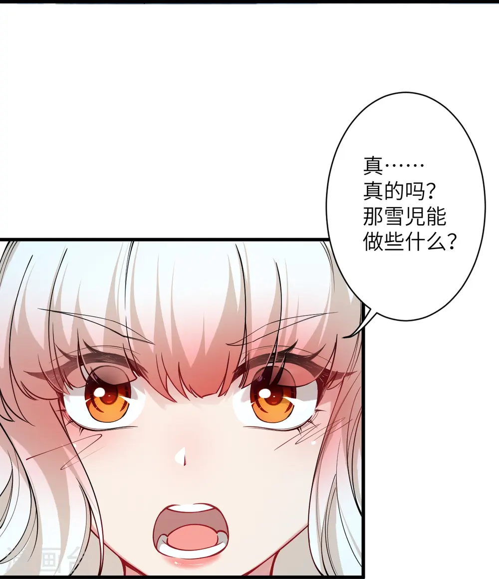 第503话 善后与救治37