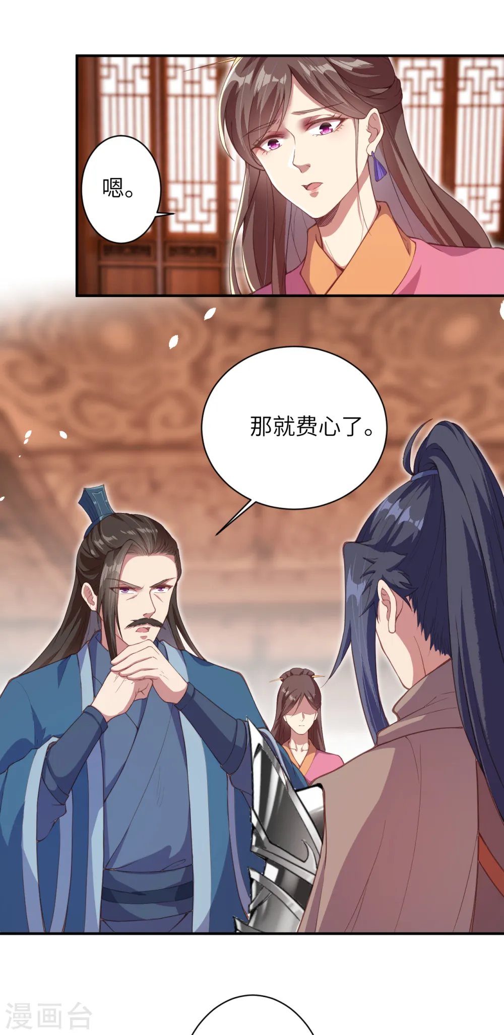 第328话 让我试一试7