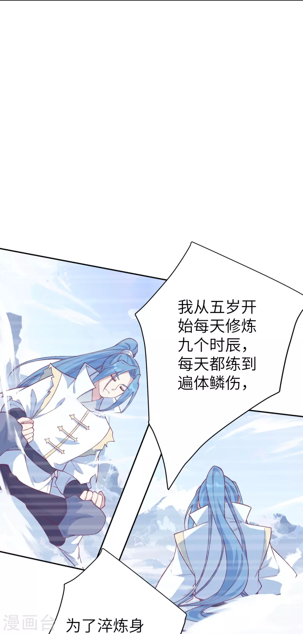 第577话 下辈子，活的轻松点10