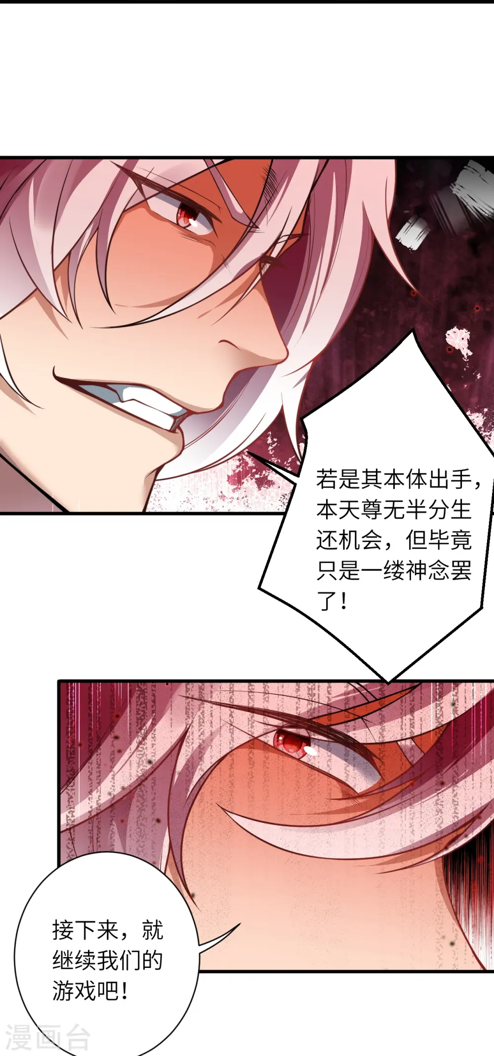 第507话 危机22