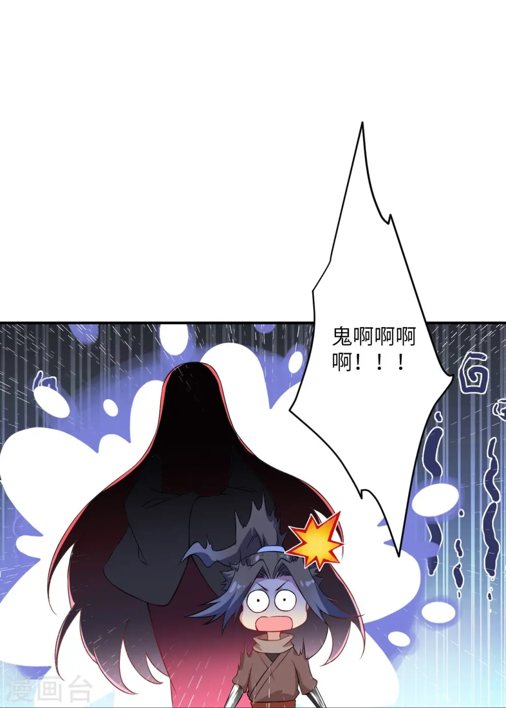 第476话 不愧是云大哥16