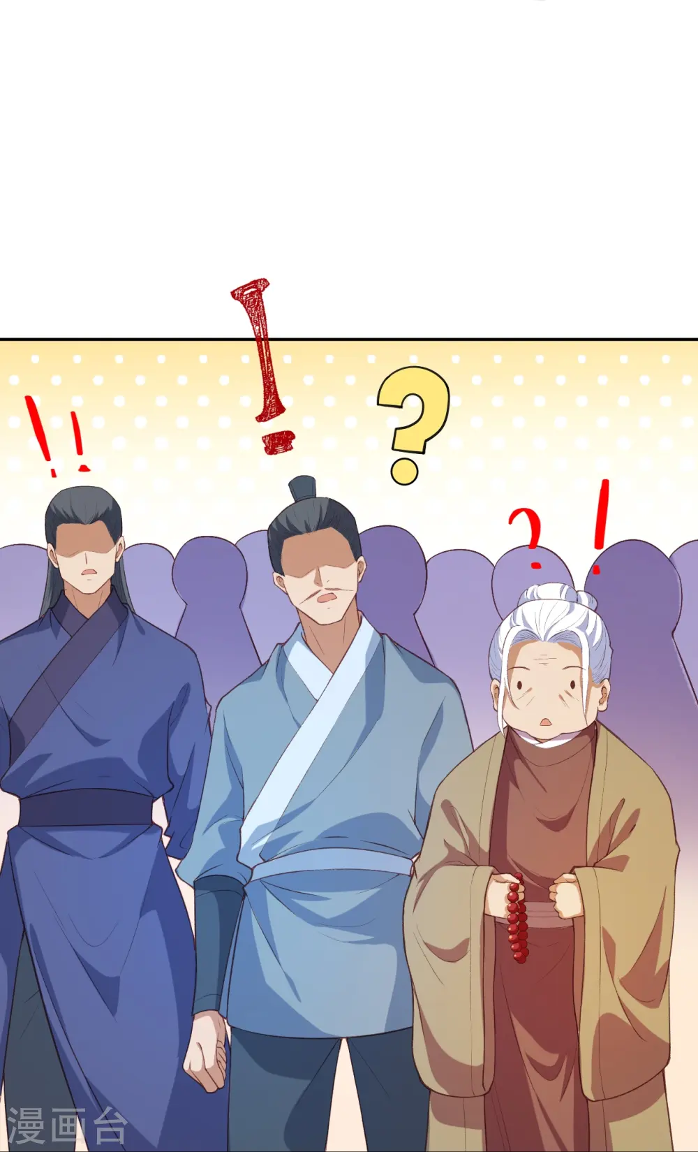第481话 行侠仗义17