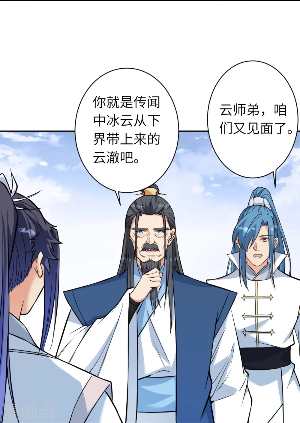 第562话 那是谁？23