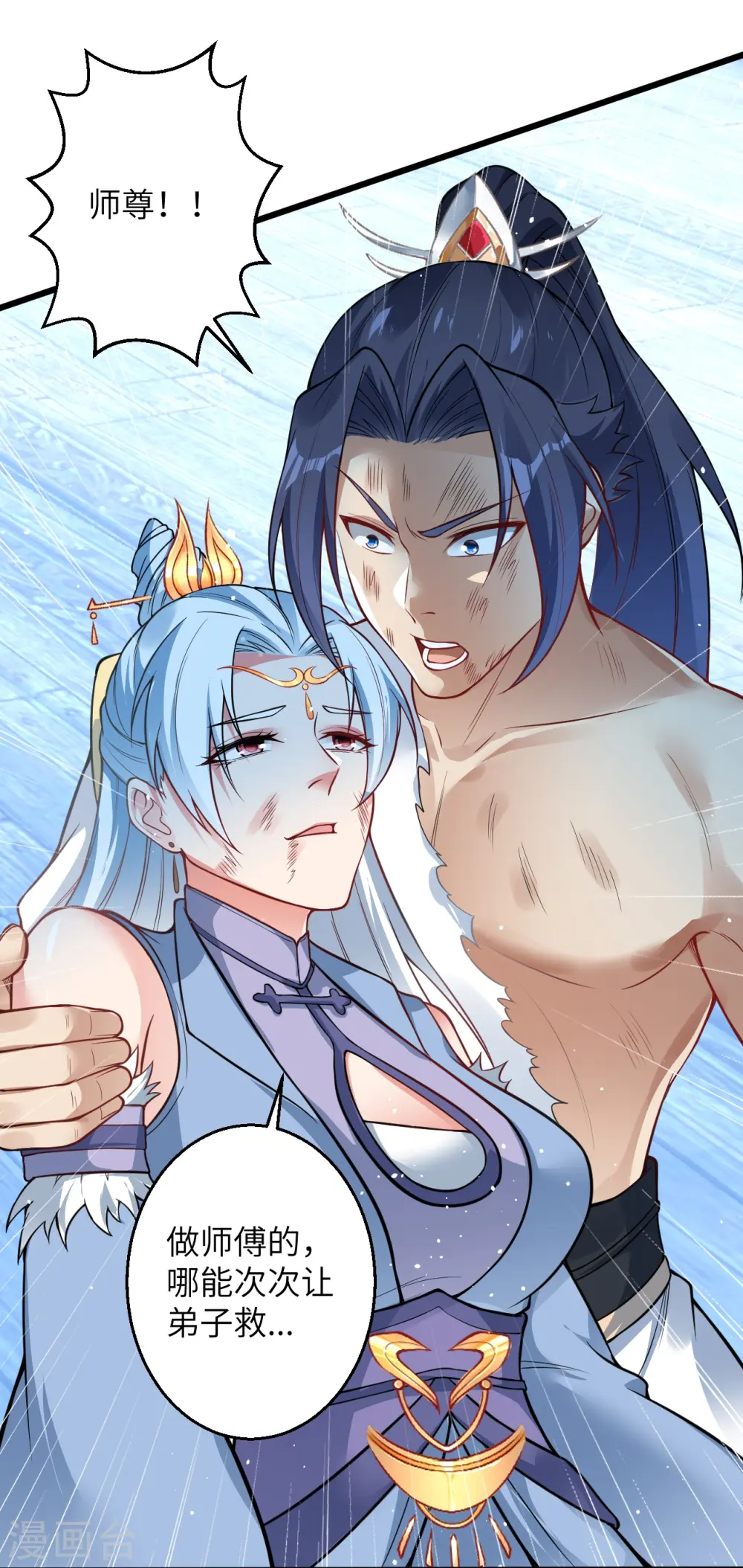 第594话 相互59