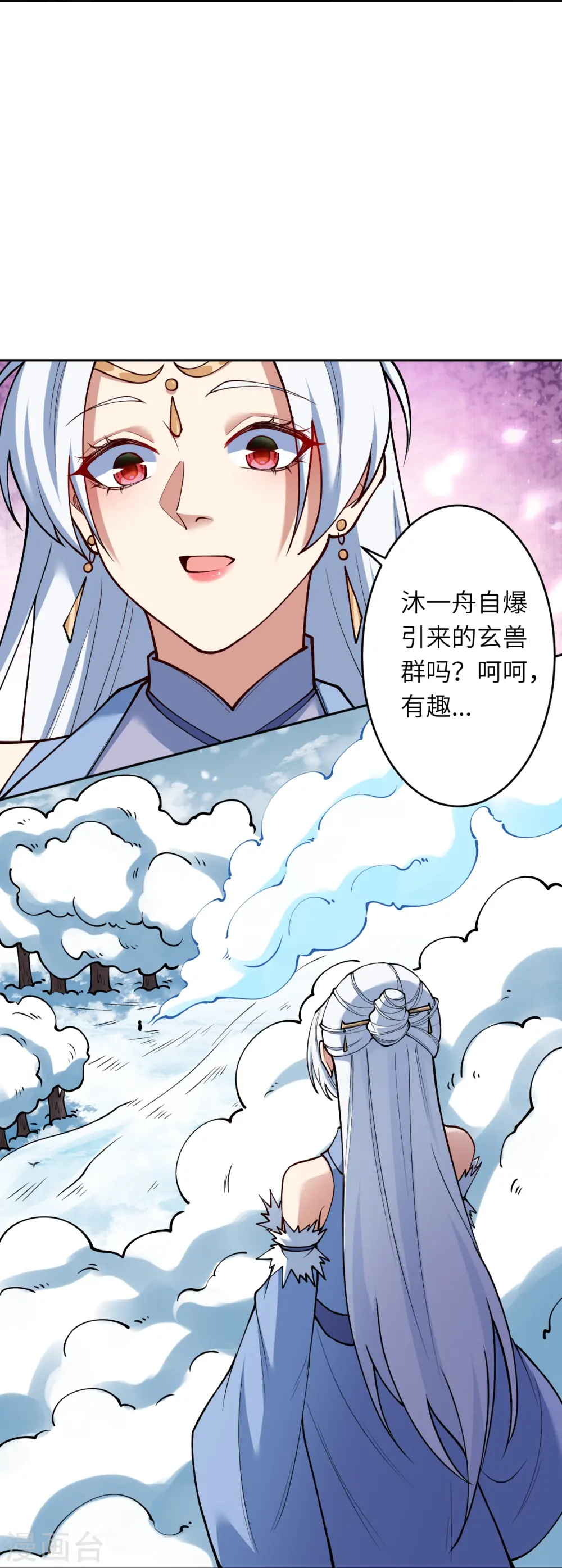第584话 匿影22