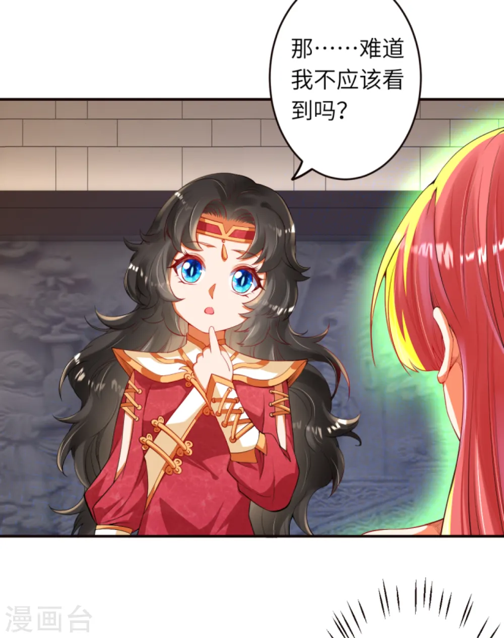 第302话 我要辣么长的剑！14
