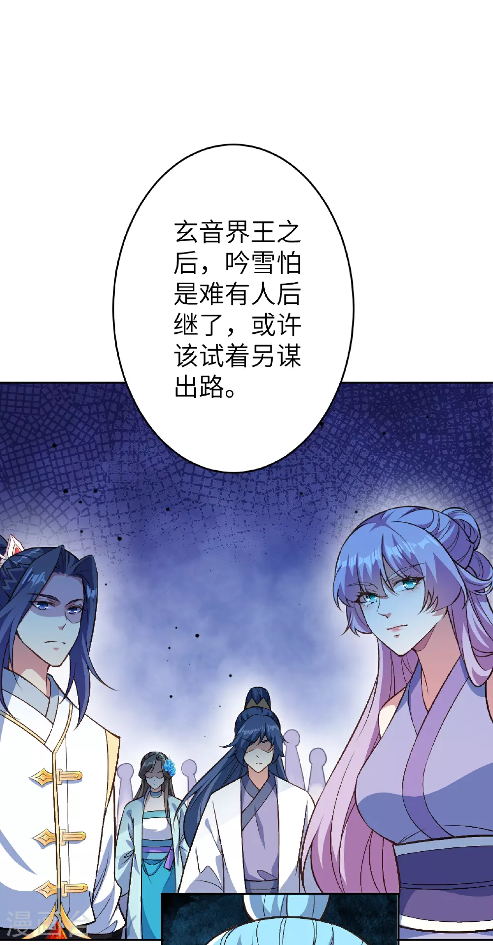 第622话 君惜泪27