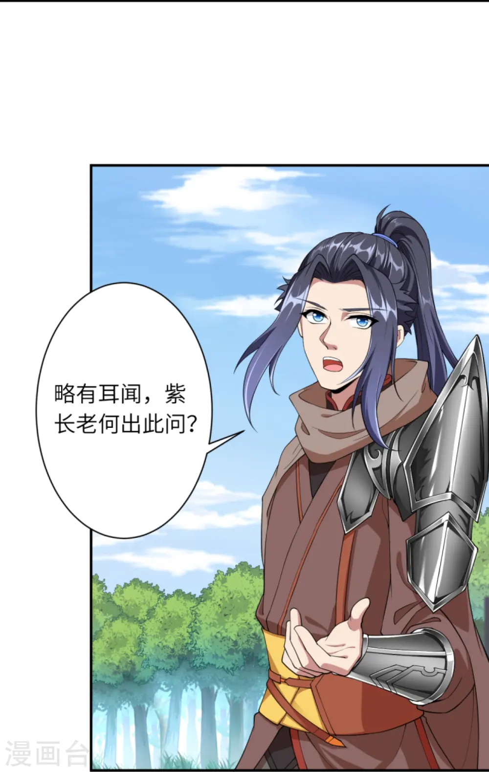 第417话 魔剑大会48