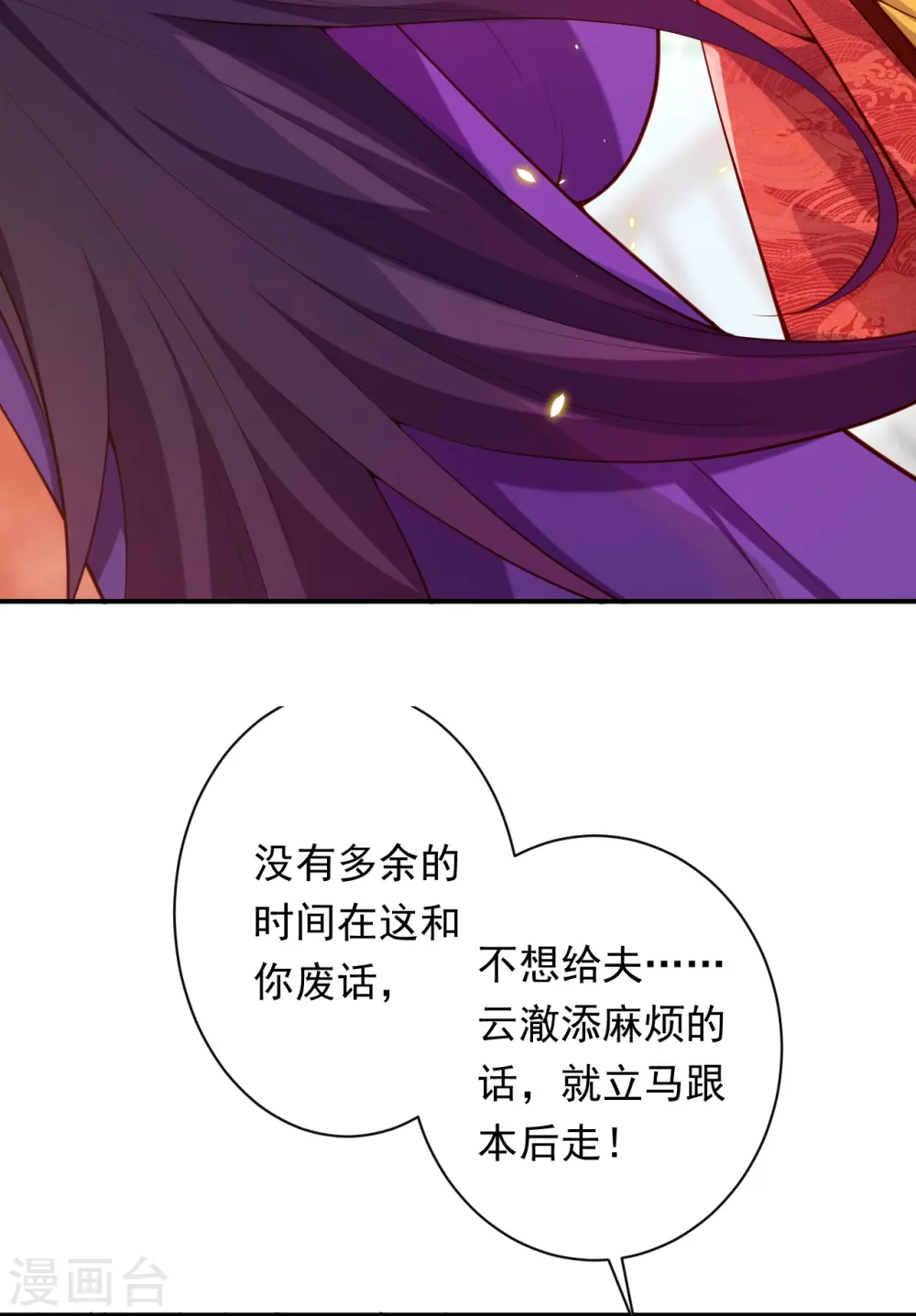 第503话 善后与救治14