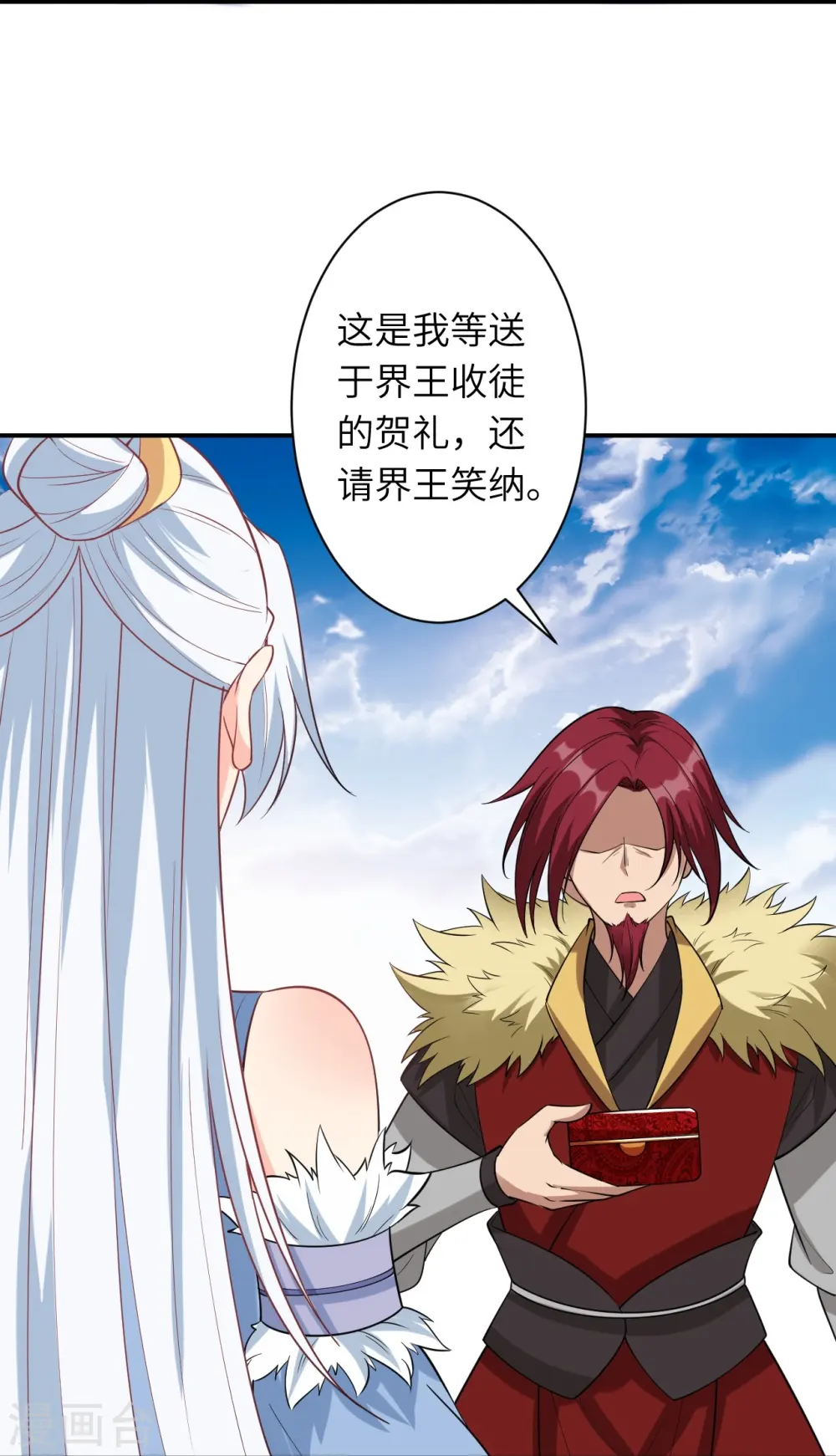 第567话 听说你很能打？28