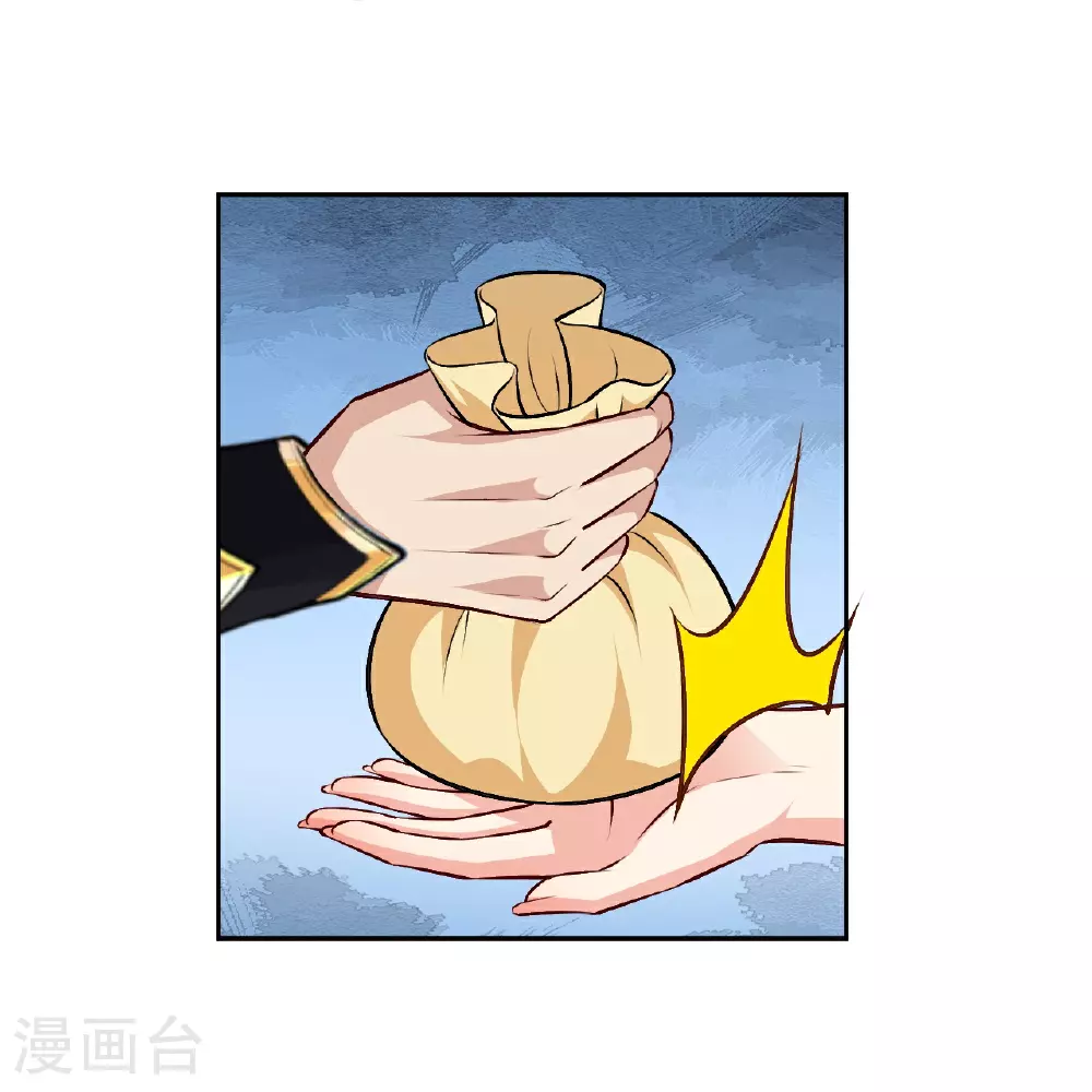 第619话 很远的地方8