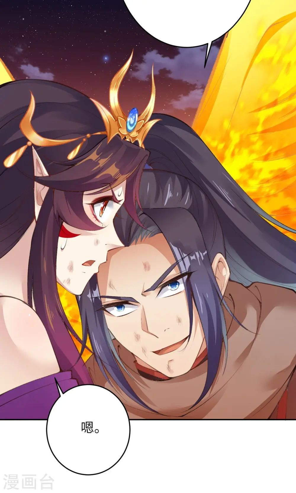第373话 金乌圣神15