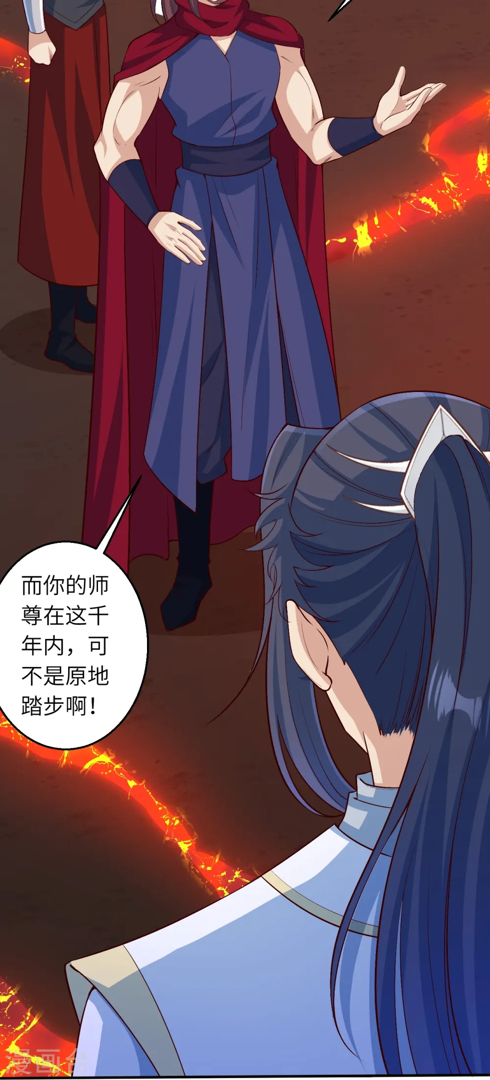 第591话 虬龙之战17