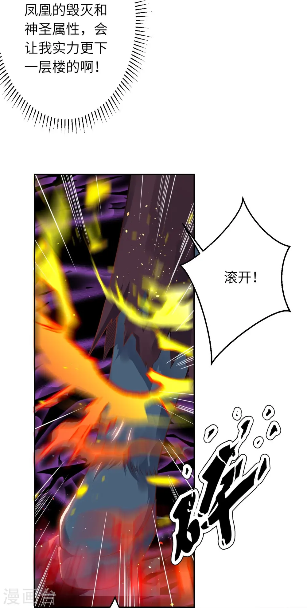第439话 净化26