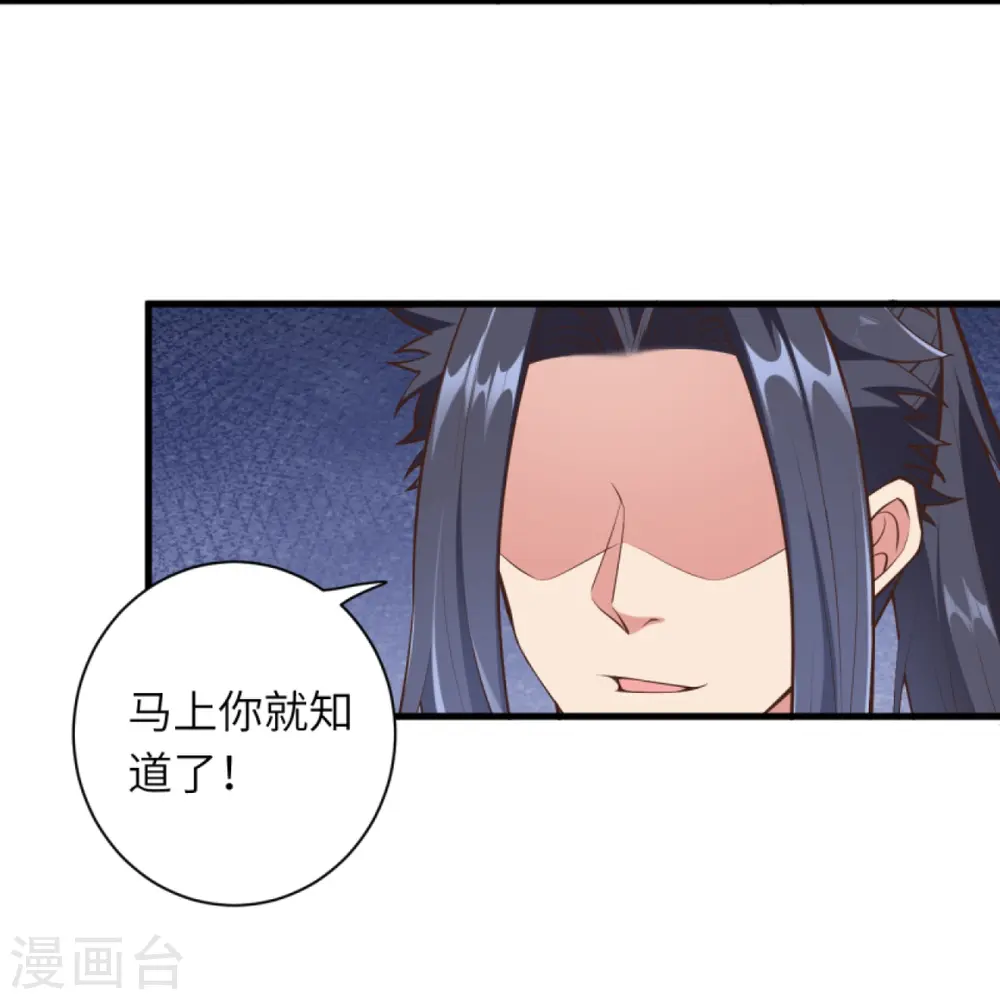 第449话 教你懂懂规矩13