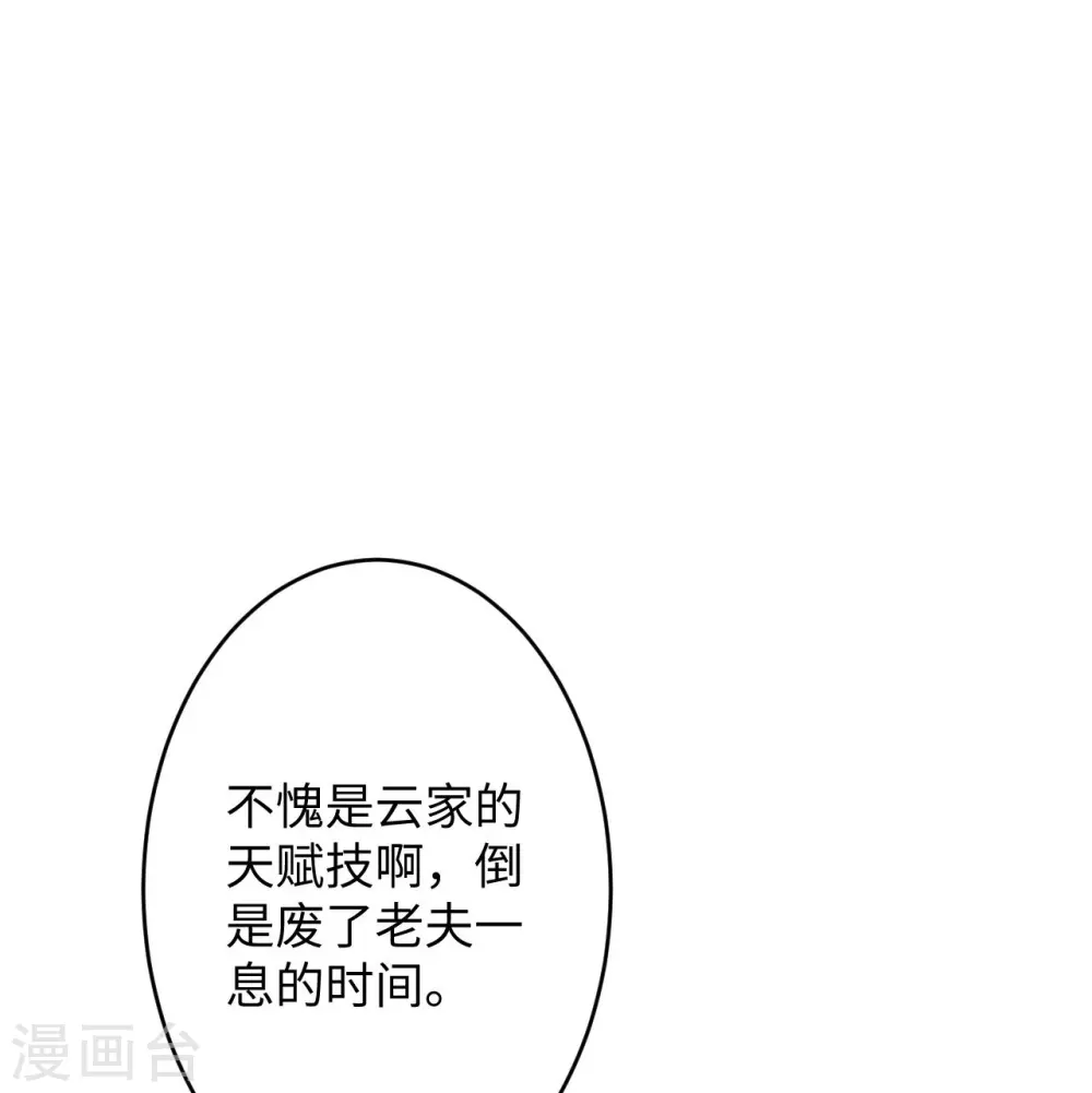 第371话 绝地68