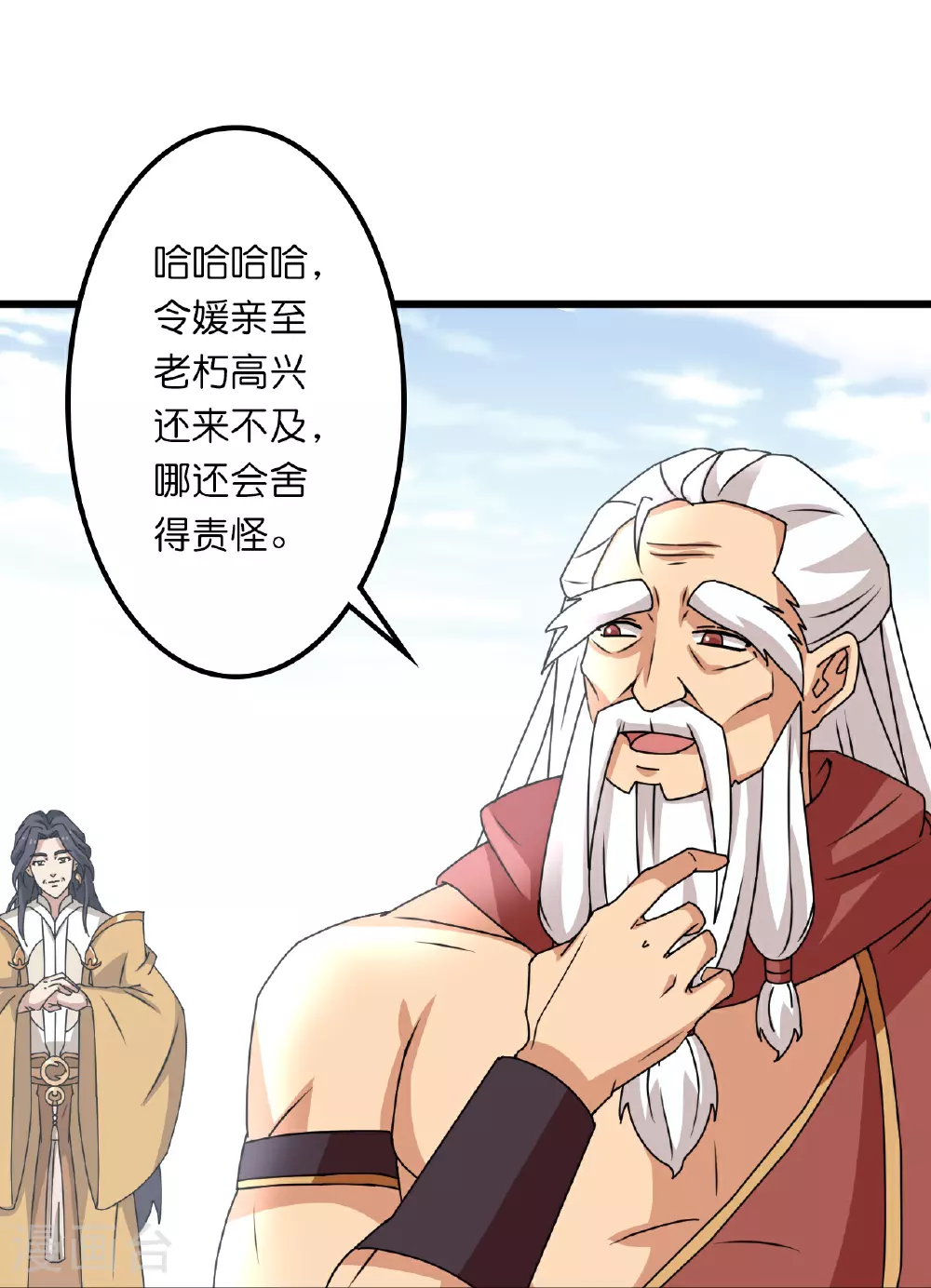 第634话 千叶影儿登场35