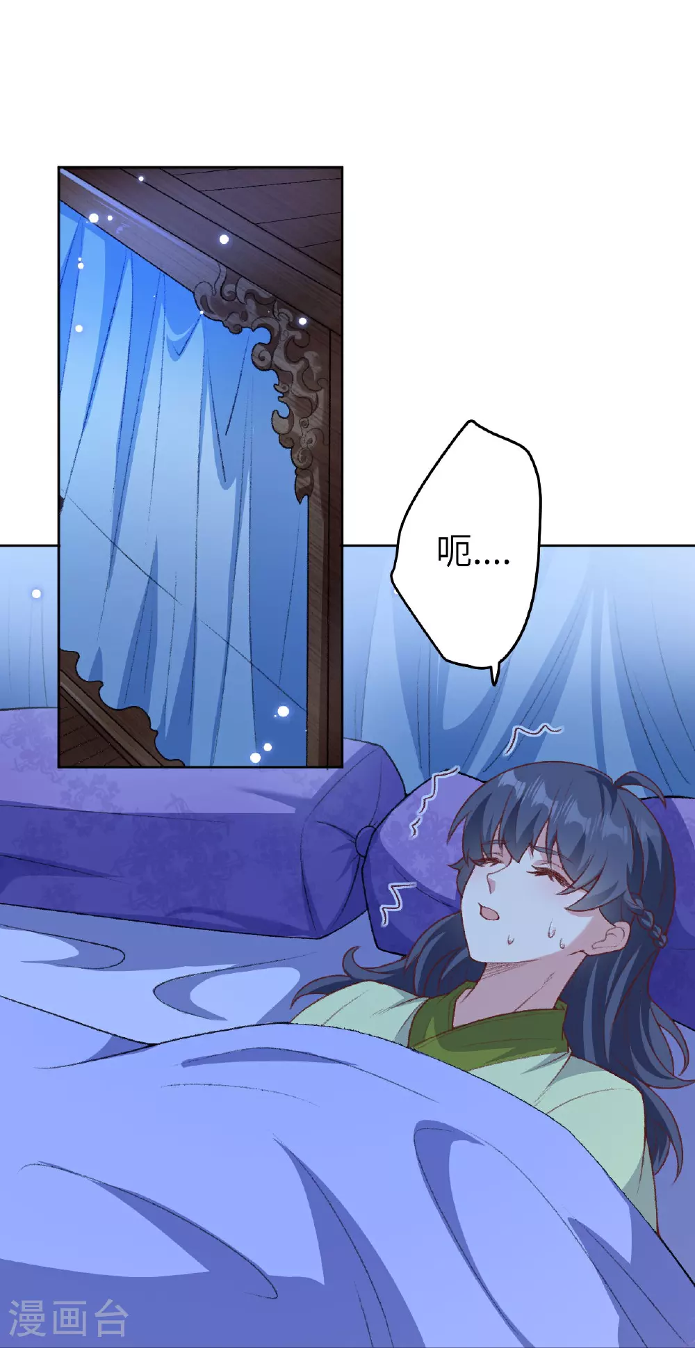第620话 破境5