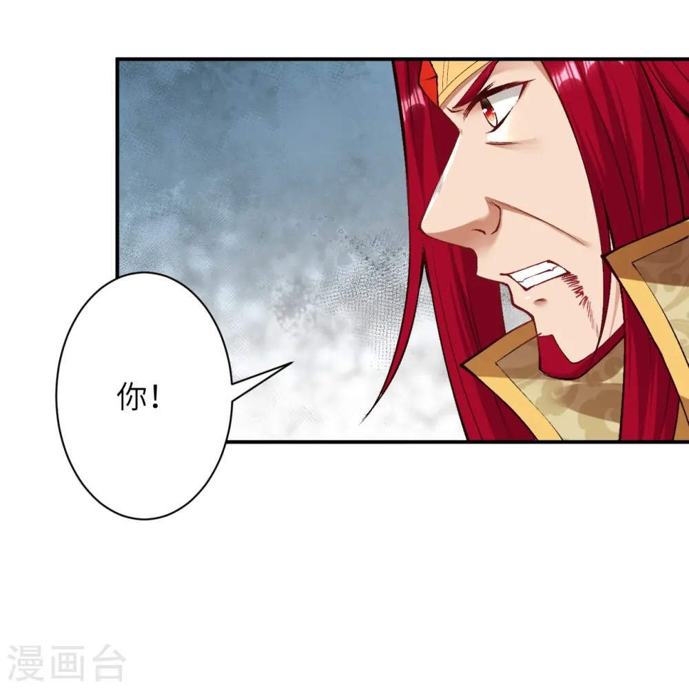 第409话 太上皇现身56