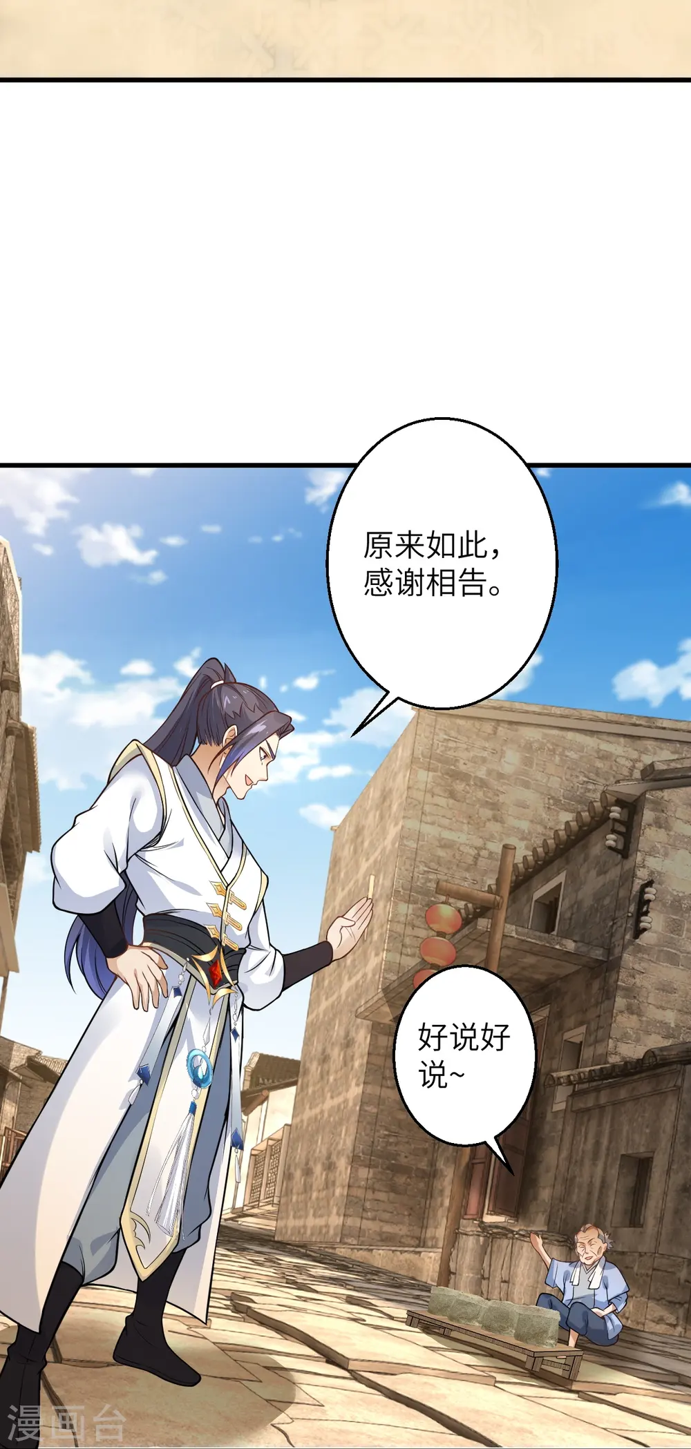 第601话 危机43