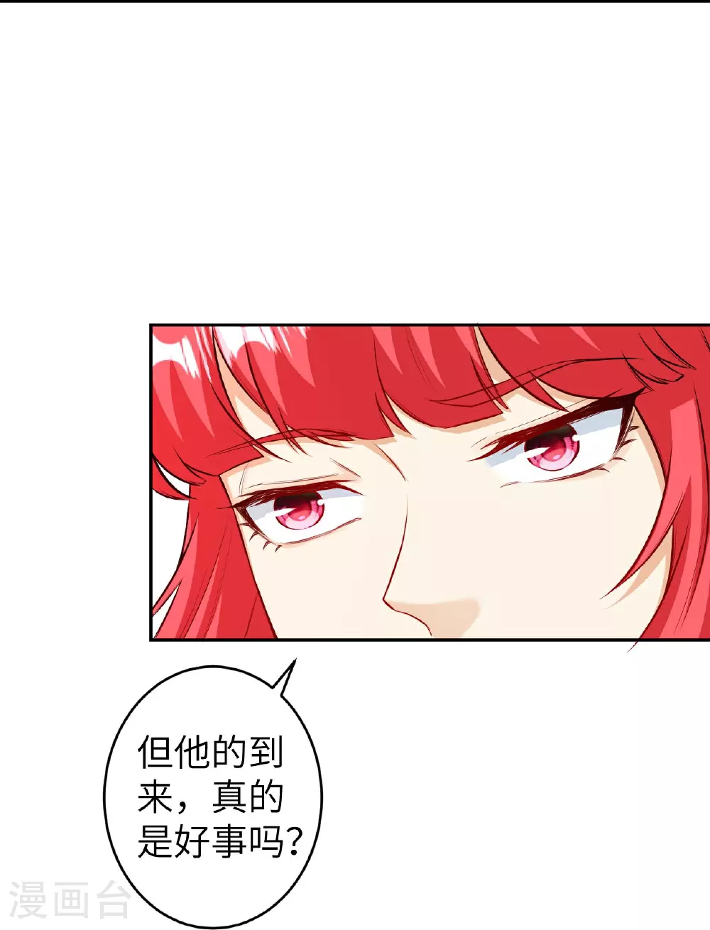 第625话 要吃小孩了41