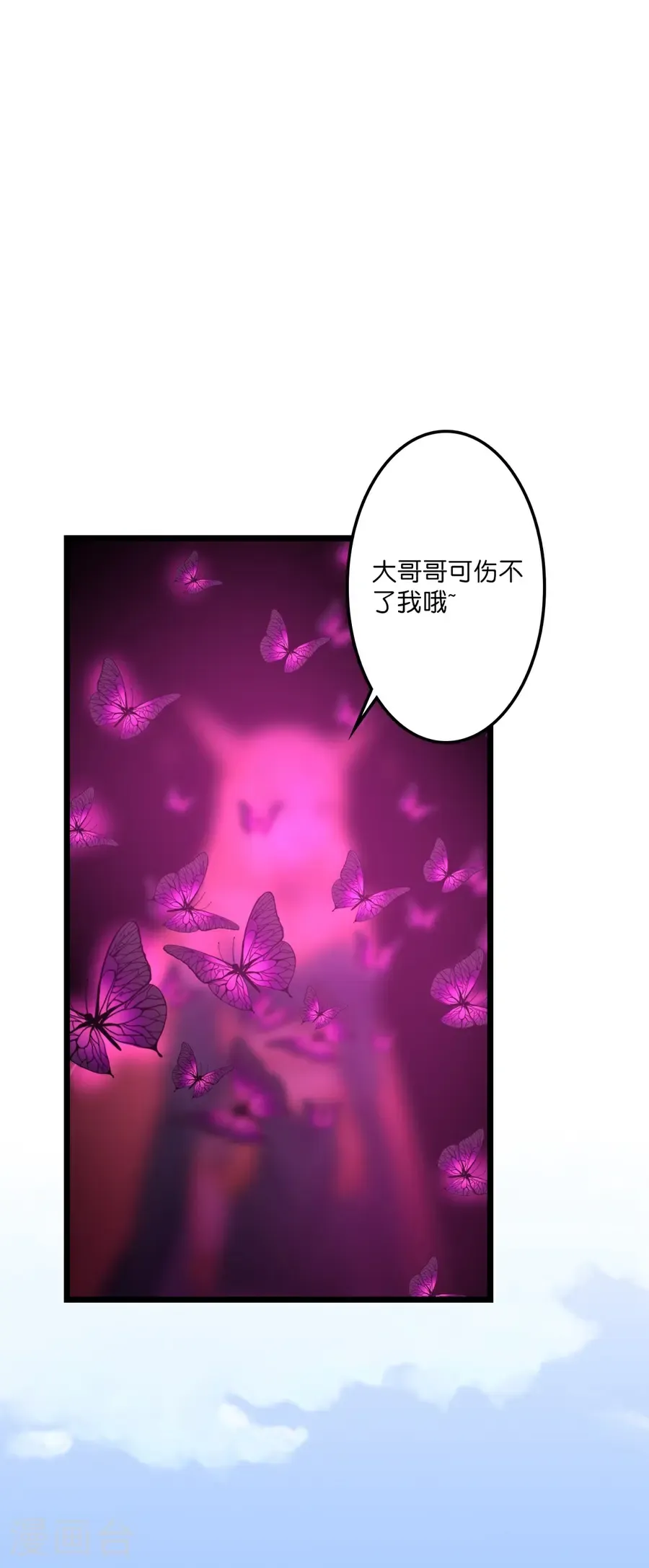 第655话 精神力比拼32