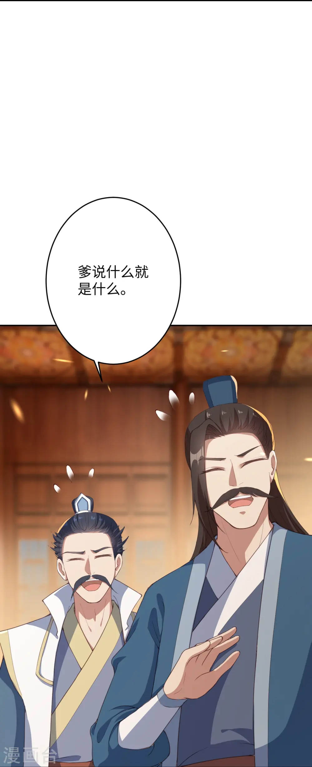 第367话 缘分已尽52