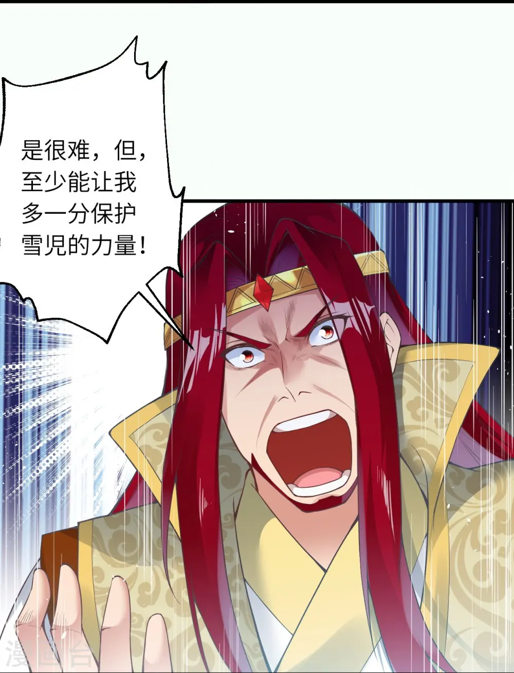第414话 真相44