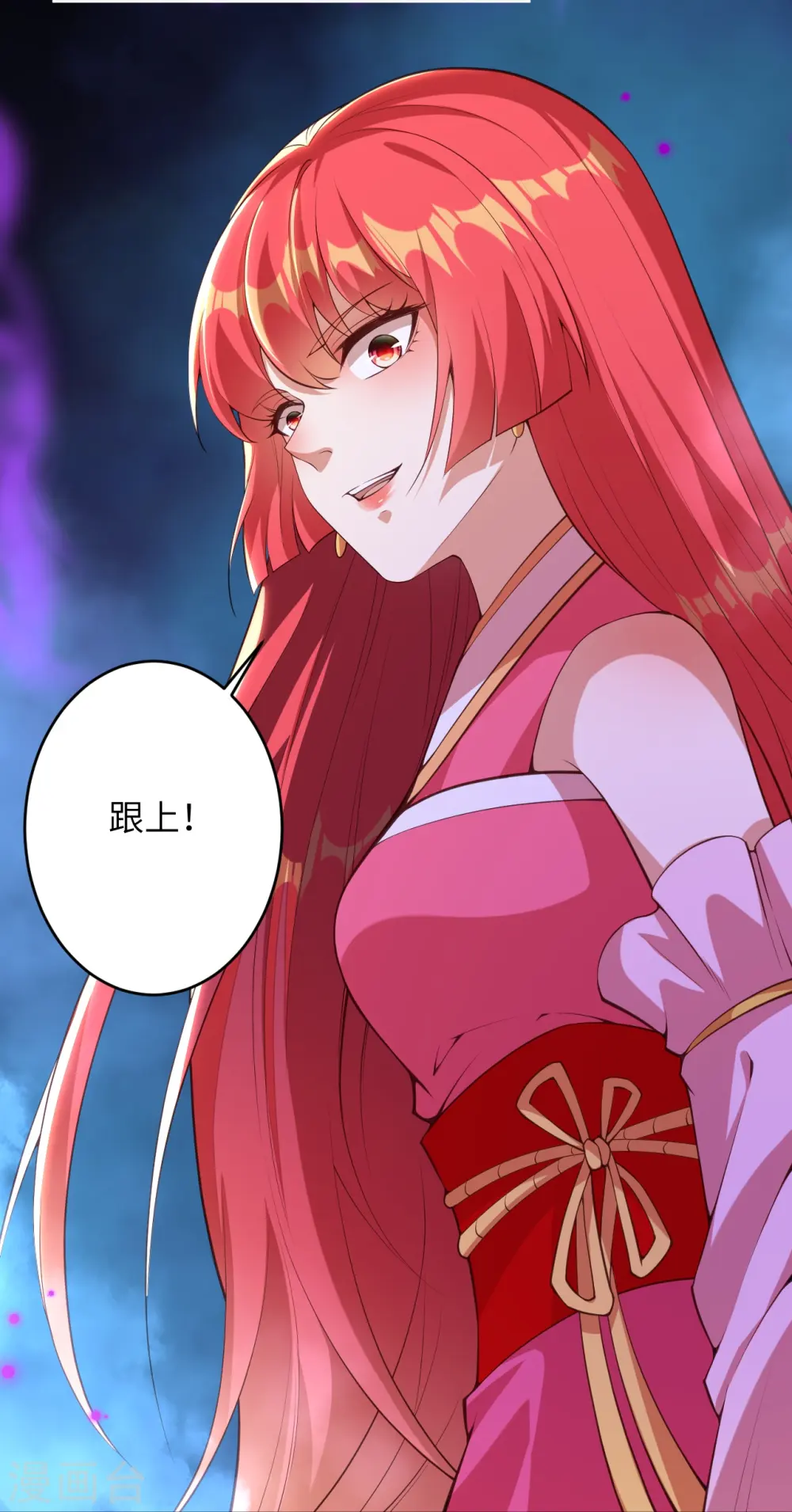 第475话 收服器灵54
