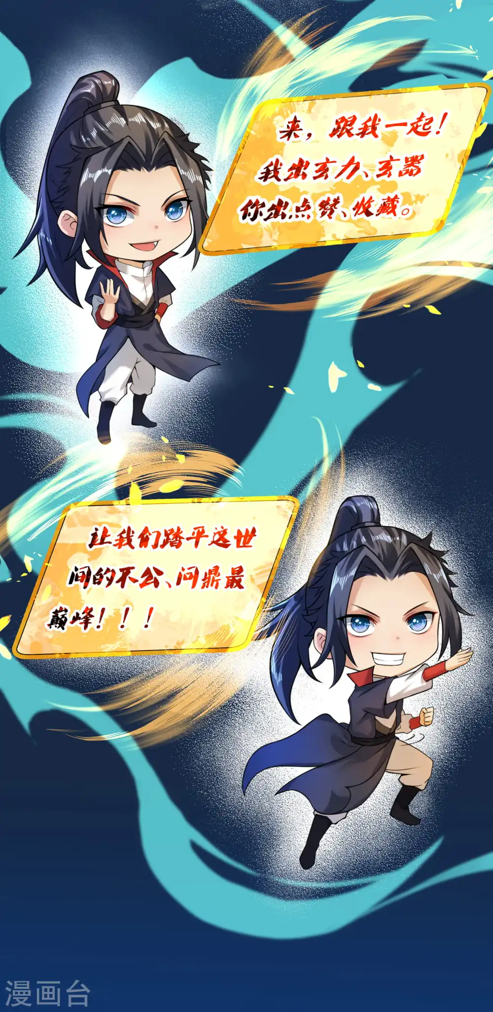 第227话 强者来袭16