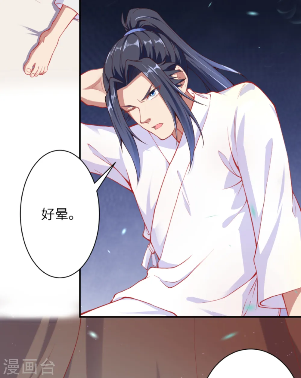 第329话 云恩人，请受我一拜14