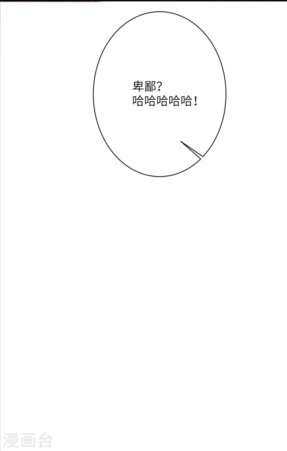 第535话 对决25