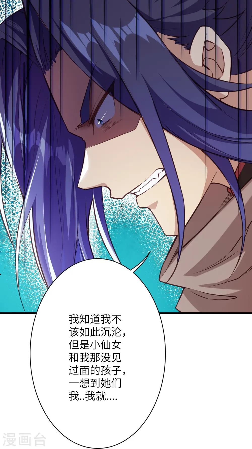 第523话 一个月19