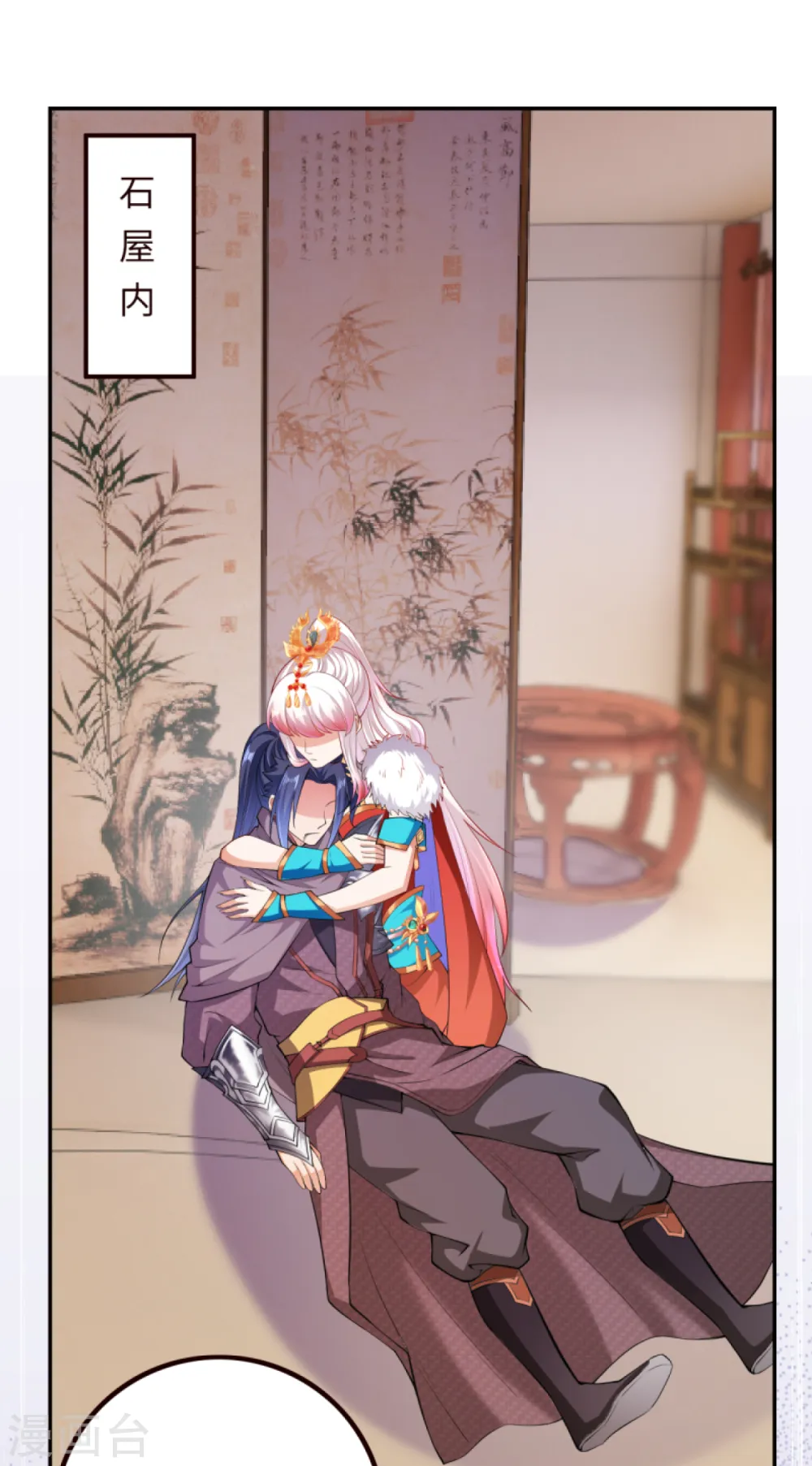 第280话 即将关闭！3
