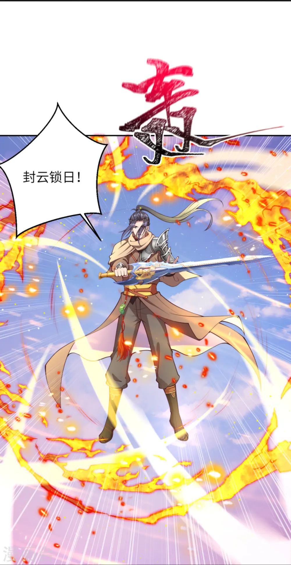 第410话 君玄器28
