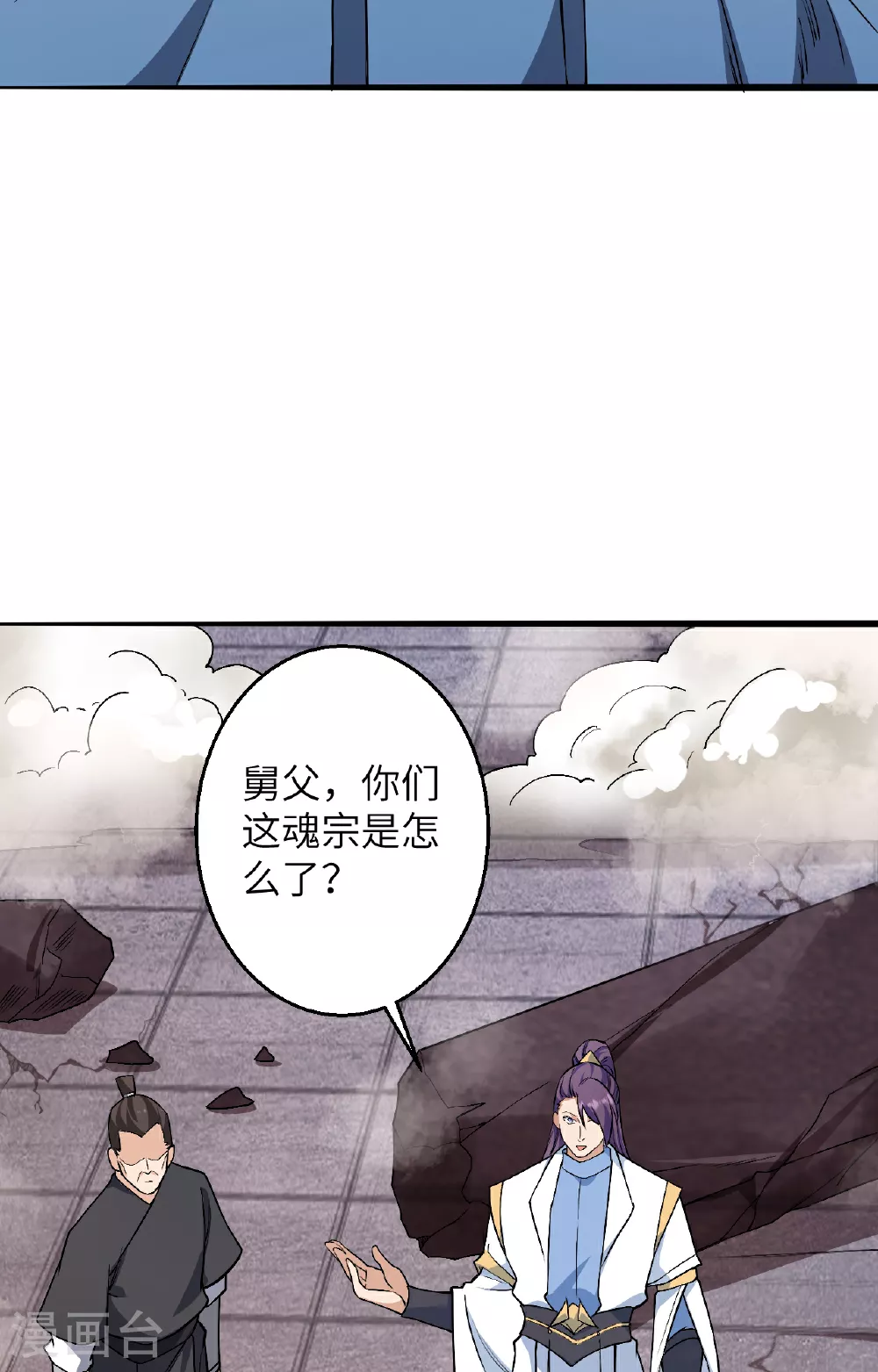 第611话 交换17