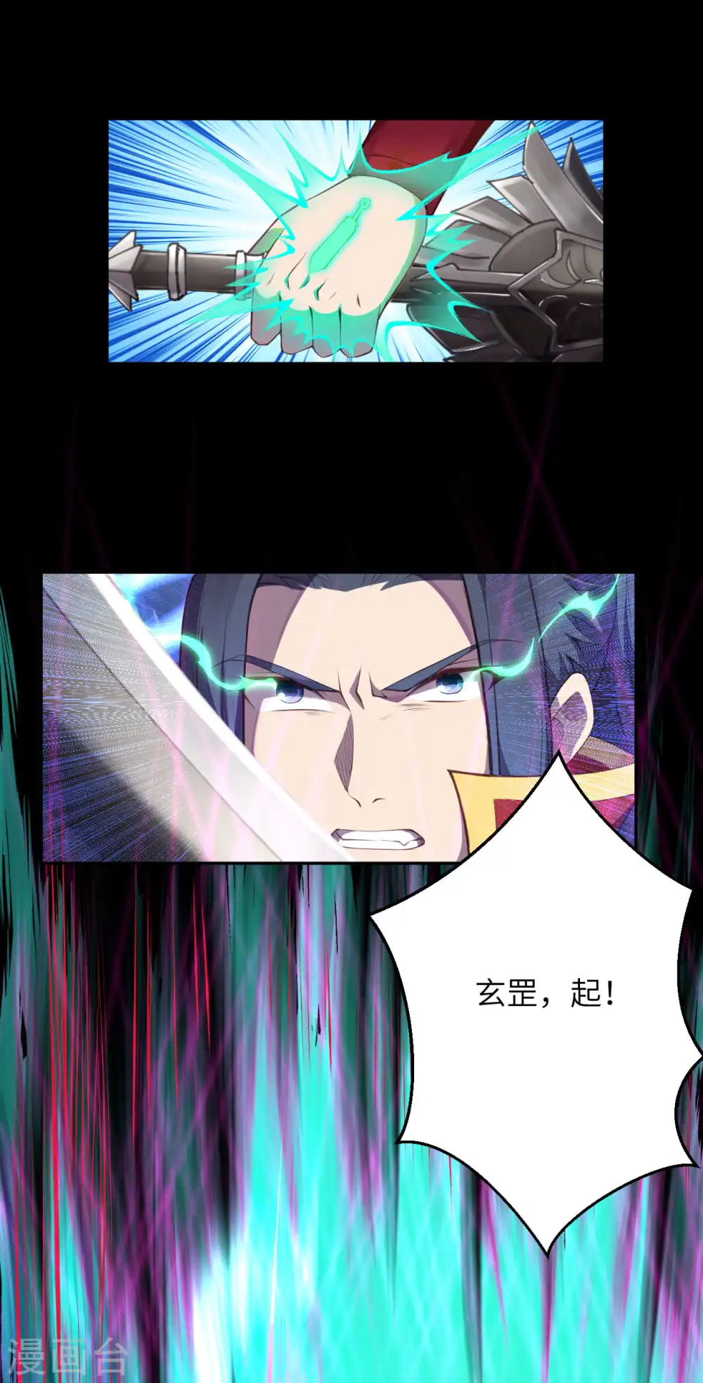 第234话 噬魂3